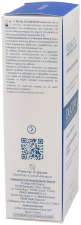 Kelual Ds Anti-roos Shampoo 100 ml
