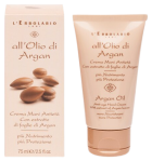 Arganolie Anti-Aging Handcrème 75 ml Arganolie Anti-Aging Handcrème 75 ml
