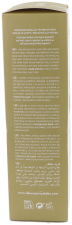 Pediatrische verzachtende cr&egrave;me voor atopische huid 200 ml