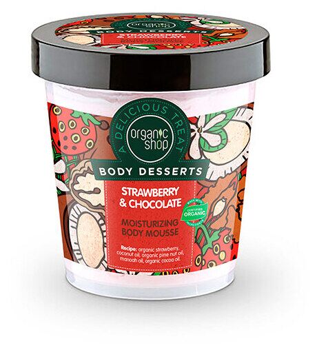 Organic Shop Hydraterende Lichaamsmousse Aardbei & Chocolade 450 ml