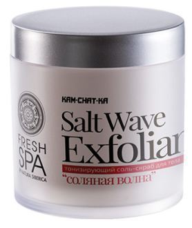 Natura Siberica Fresh Spa Kam-Chat-Ka Salty Wave Bodyscrub 400 ml