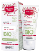Maternite Borstvoeding Balsem 30ml