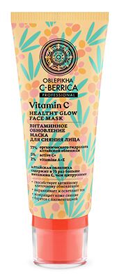 Natura Siberica Vitamin Splendor Gezichtsmasker 100 ml