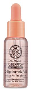Natura Siberica Hydraterende gezichtsserum 30 ml
