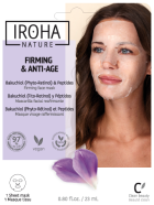 Verstevigend masker retinol en peptiden Verstevigend gezichtsmasker