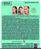 Perfect Skin Peeling Masker Glycolzuur