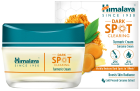 Kurkuma Donkere Vlekken Gezichtscr&egrave;me 50 ml
